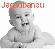 baby Jagadbandu